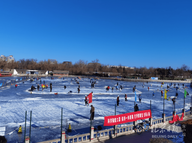 娱乐|有免费滑冰区！来八一湖等五处大众冰场体验冰上快乐