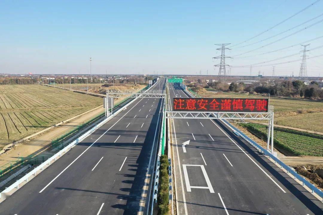 (新昌枢纽至南渡南枢纽)标志着溧宁高速与溧高高速共线段溧宁高速南渡