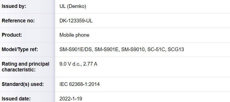 速度感人：三星 Galaxy S22 支持 25W 充電 科技 第1張