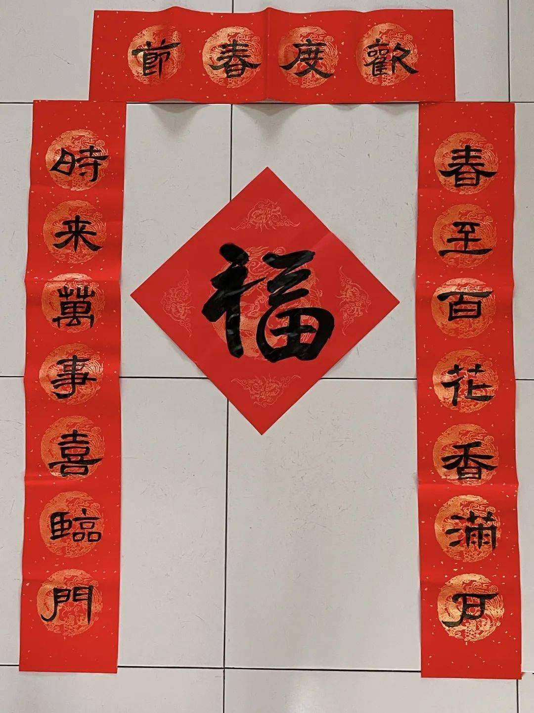 最吉祥的春联大全 58d49e2f1d664c2c845b97240cbdf10c.jpeg