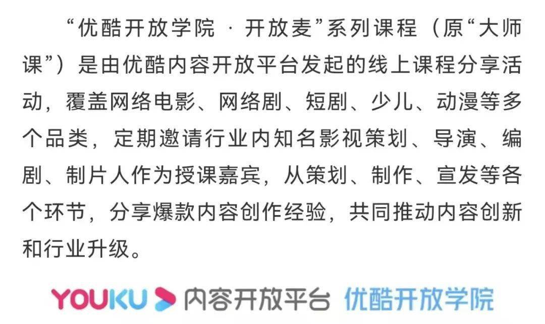 步入2.0时代，微短剧寻找新的破局方法论