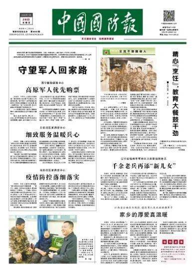 现役|江西省全南县为现役、退役军人发放旅游拥军卡