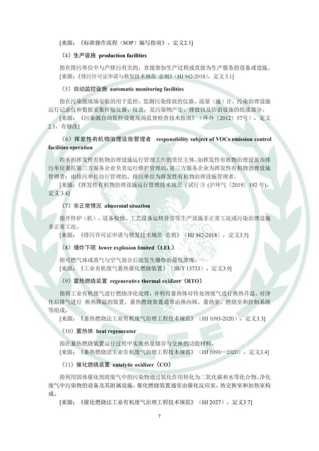 9db54c67c3db48d3be81454ca2ee5e03.jpeg