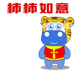 拼手速！限量虎年红包封面再放送