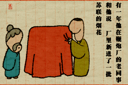 苏联|白头发是轻吗，为什么总会浮上来