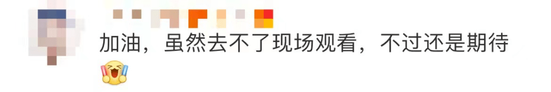 烟火|冬奥会开幕式这样整活？网友：狠狠期待！