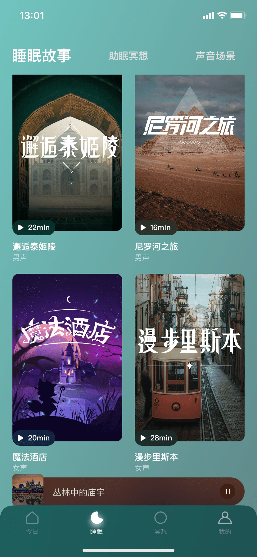 关卡|离谱，我上一秒还在看国足输球，下一秒晓明就离婚了…… 这个春节，也许只有这些 App 能拯救我了吧