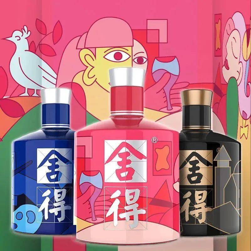 设计|年货好礼“酒”在这里！选Ta，过节相聚团圆添福气~