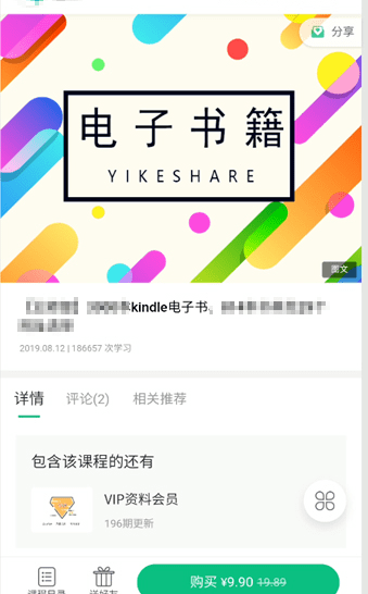 文章配图-8