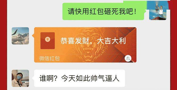 表情,表情包,凡尔赛凡尔赛C5 X拍了拍你说：送你一套过年专属表情包