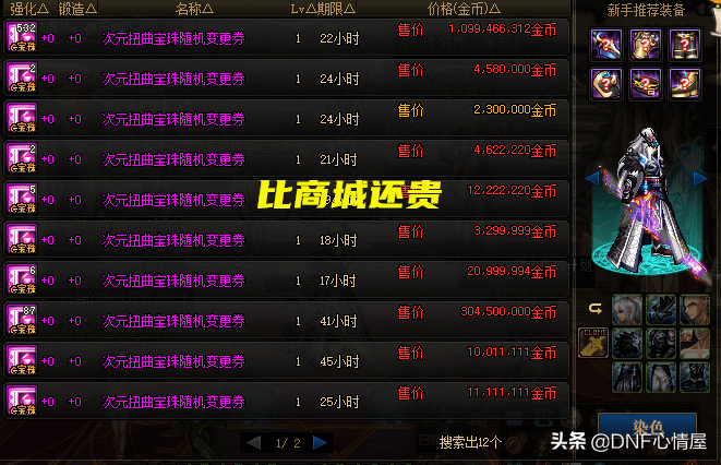 011060b49cfe4314825d68020b74deab.png