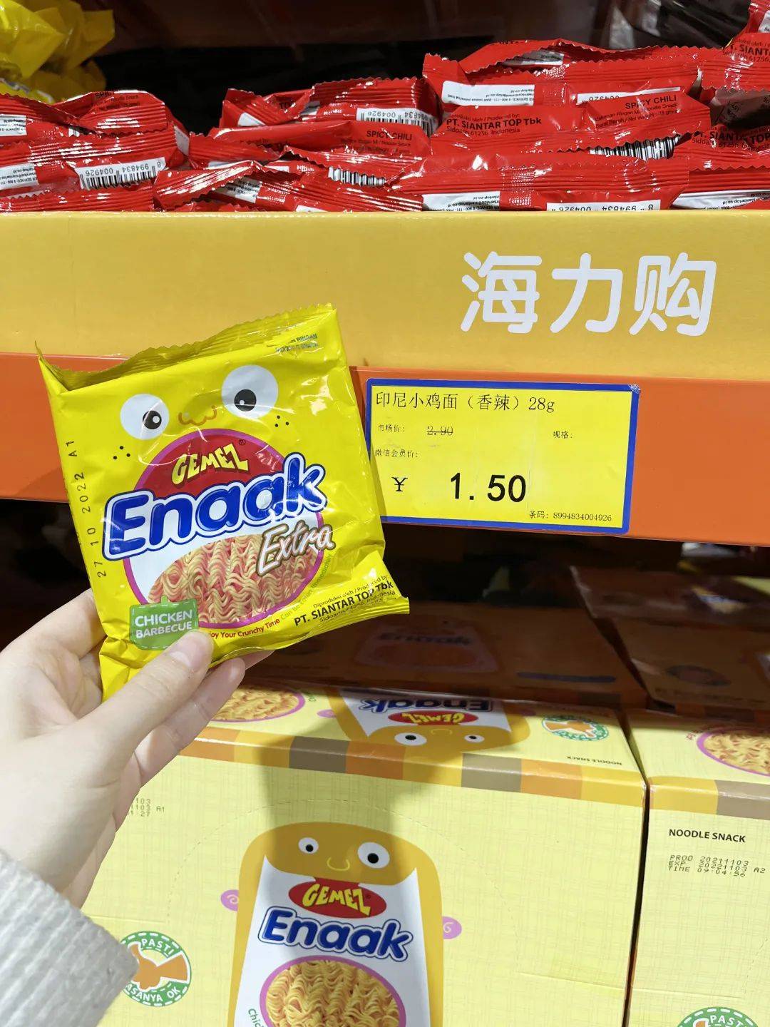 酒水|100元能买一购物车！松江这几家“零食奥特莱斯”，你逛过吗？