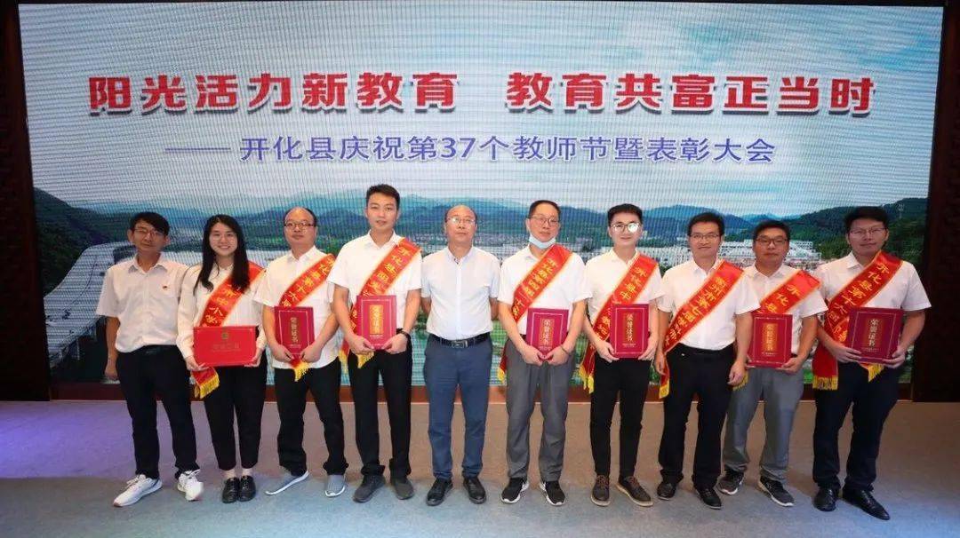 奋进又一年612021开化教育回眸丨开化县华埠中学请您阅卷