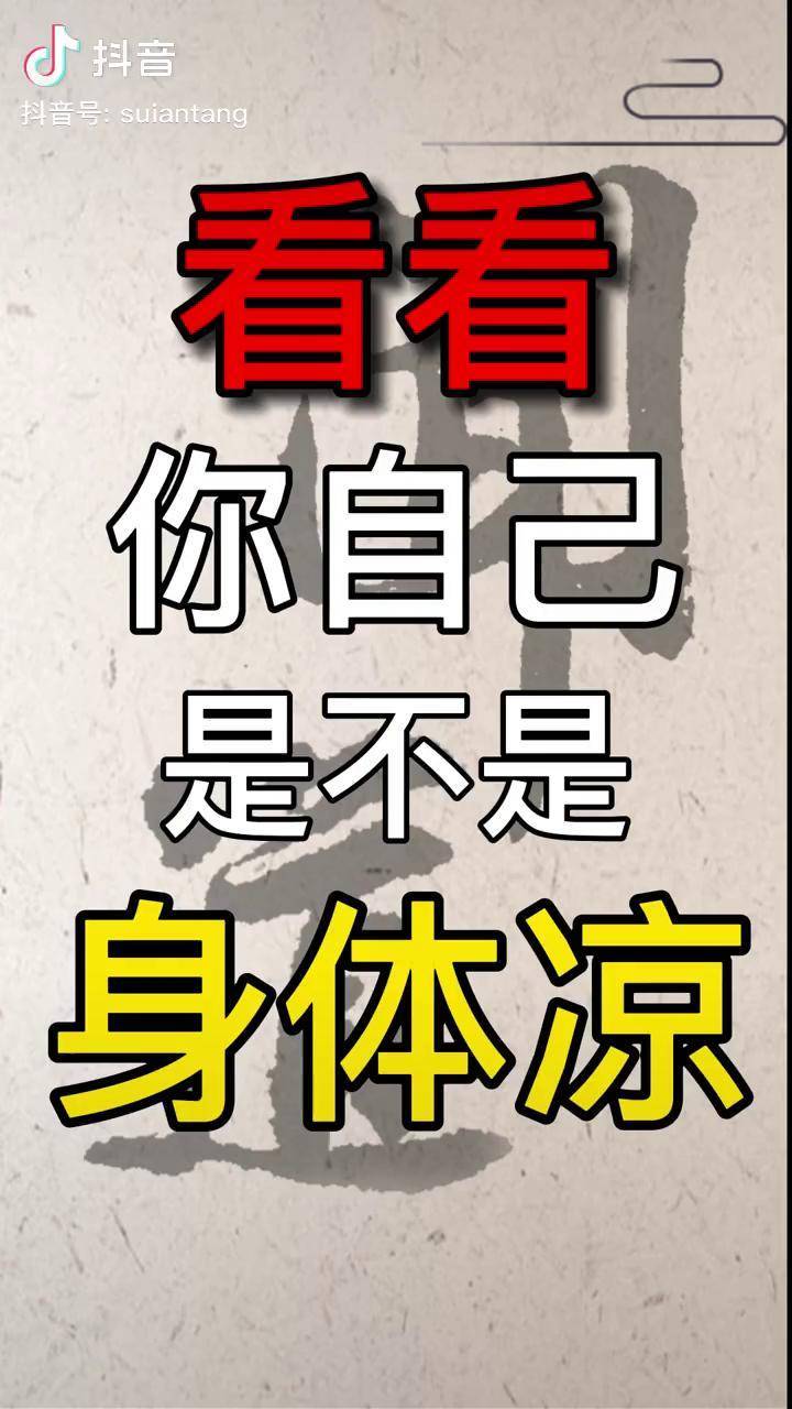 让病痛好起来的关键是什么健康养生生病健康最重要