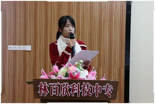 强化师德师风建设锤炼教育教学技能林百欣科技中专举行20212022学年第