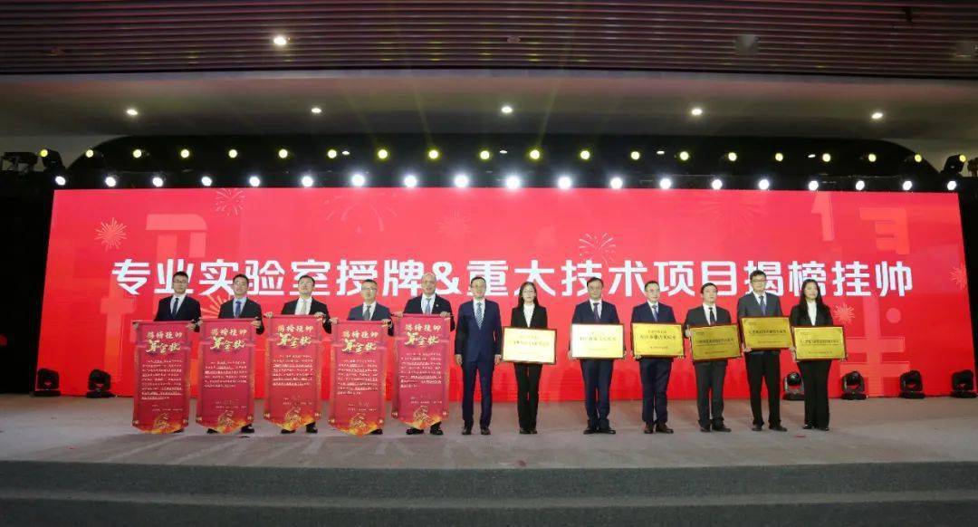 揭榜挂帅军令状sda-s技术平台开发新汽车愉悦驾乘技术研究某技术研究