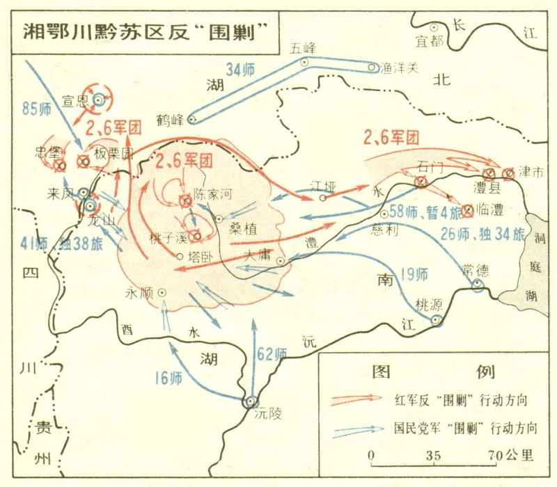 国民党民团图片