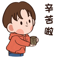 虎虎生风的"神器"在此→_表情_闯创_万事胜