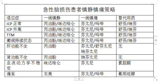 acccce0c25ad497db50b0d8810fec514.png