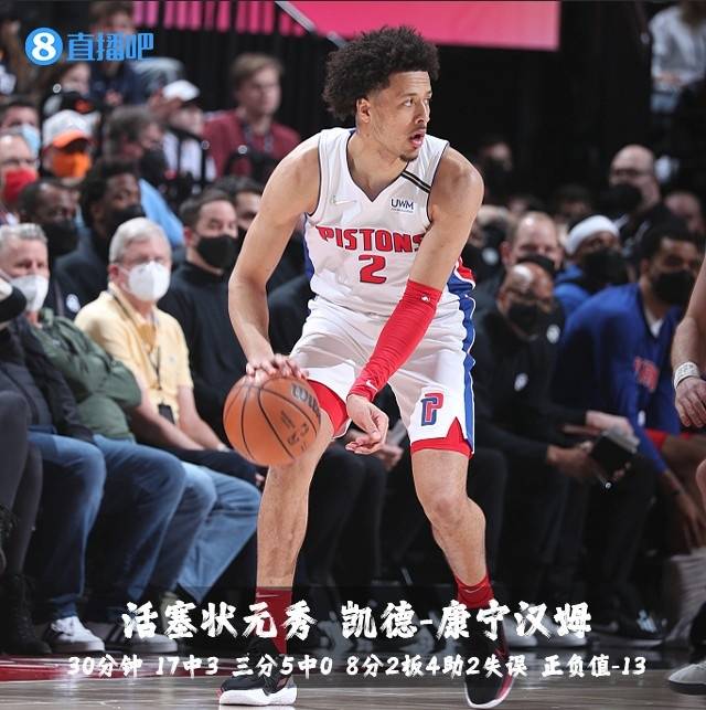 NBA|「菜鸟观察」小瓦格纳高效24分 琼斯19分7板5断 杰伦-格林17+5+5