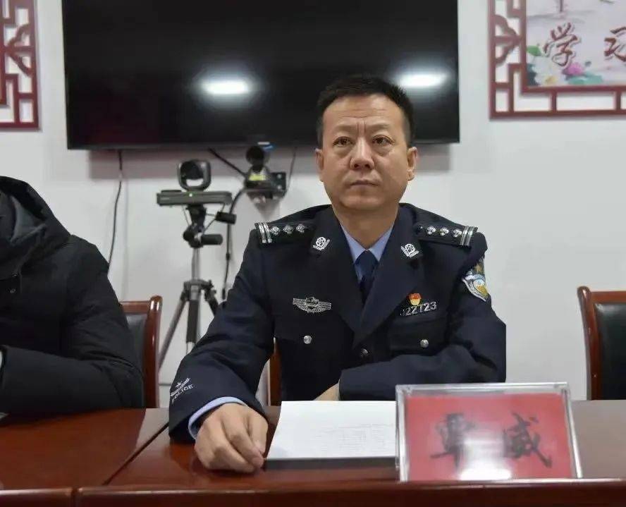 固阳县公安局召开党史学习教育总结大会