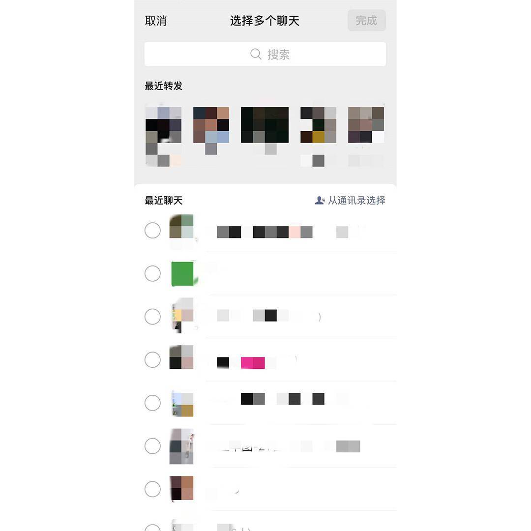 准备过年啦！几个小技巧教你一键群发祝福语，方便又实用