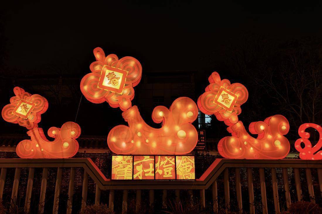 上海|充满年味的“莘庄灯会”明晚亮灯，市民还能参加线上摄影大赛