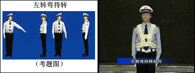 05示意车辆靠边停车左手在上个,右手在下,成k型,右手搭配向前的摆动.