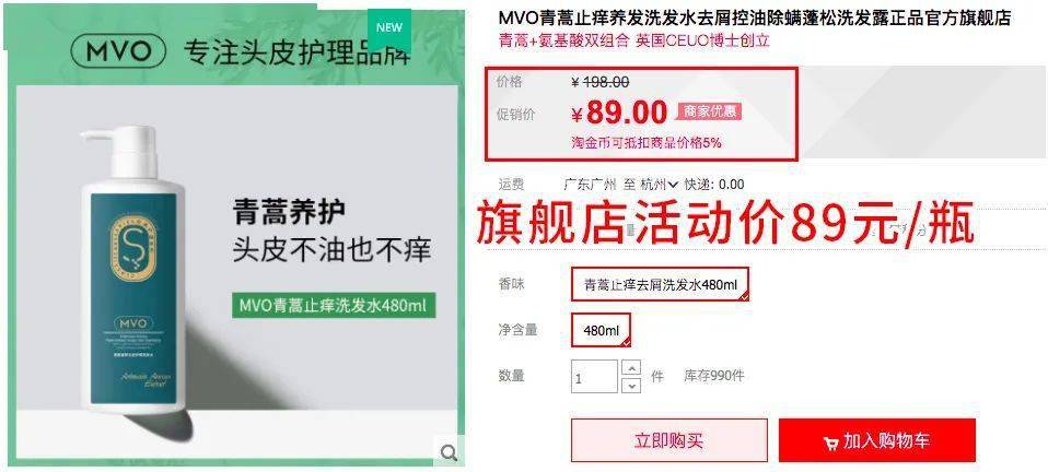 尸体头上抠下来的白泥竟是螨虫尸体!头痒头屑出油多,用它就对了