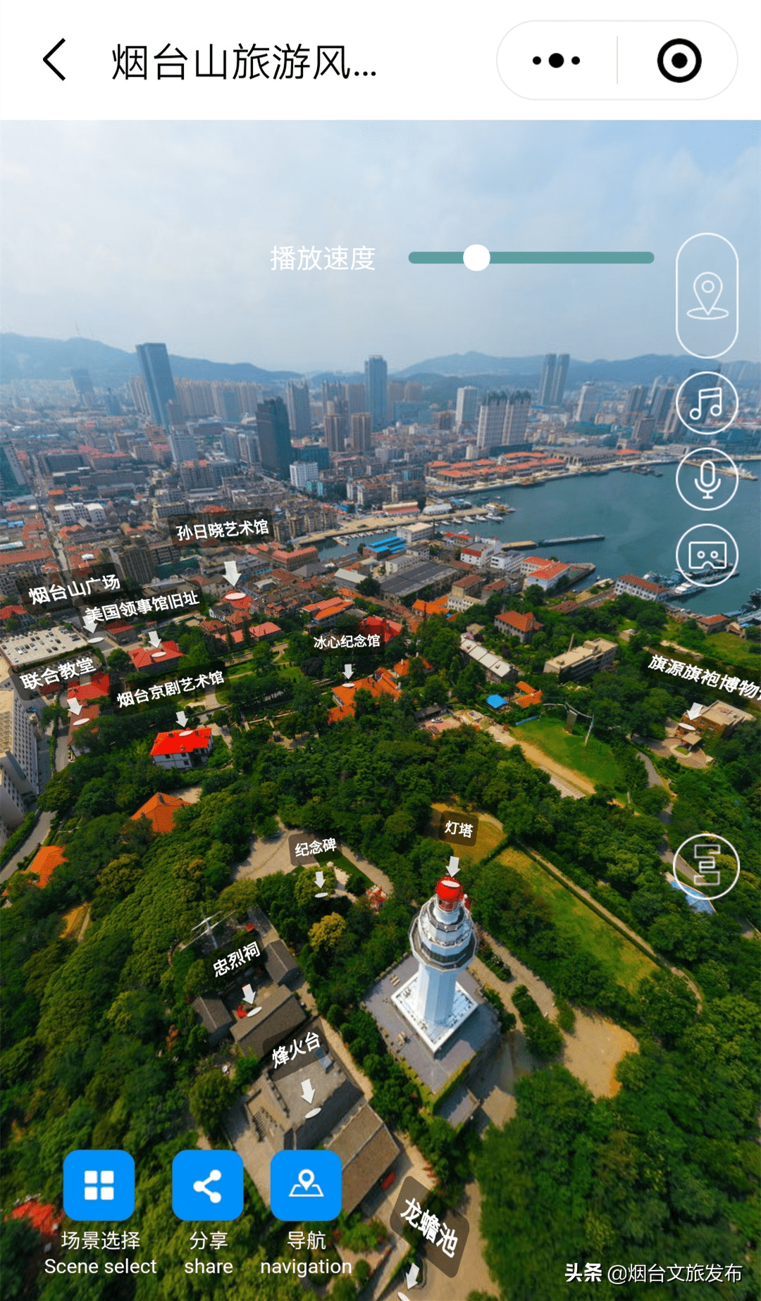 文旅|基于大数据的“烟台文旅云”被评为2021年智慧旅游典型案例