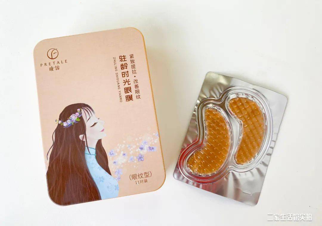 眼袋值得买丨最容易暴露年龄的这个部位,花个一百上下就年轻!