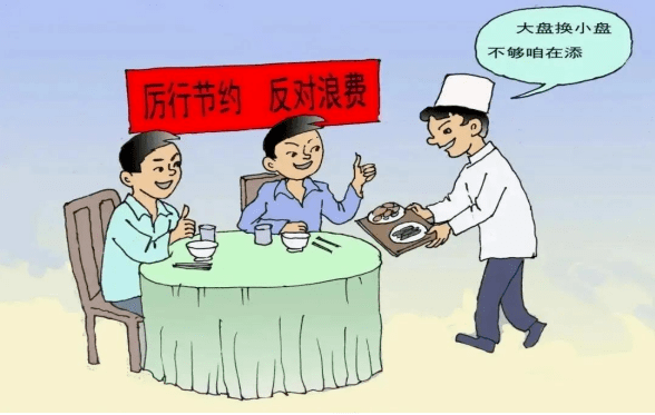 四个意识四个自信两维护存在问题 79d52f26454647509cacbe4df73e379c.png