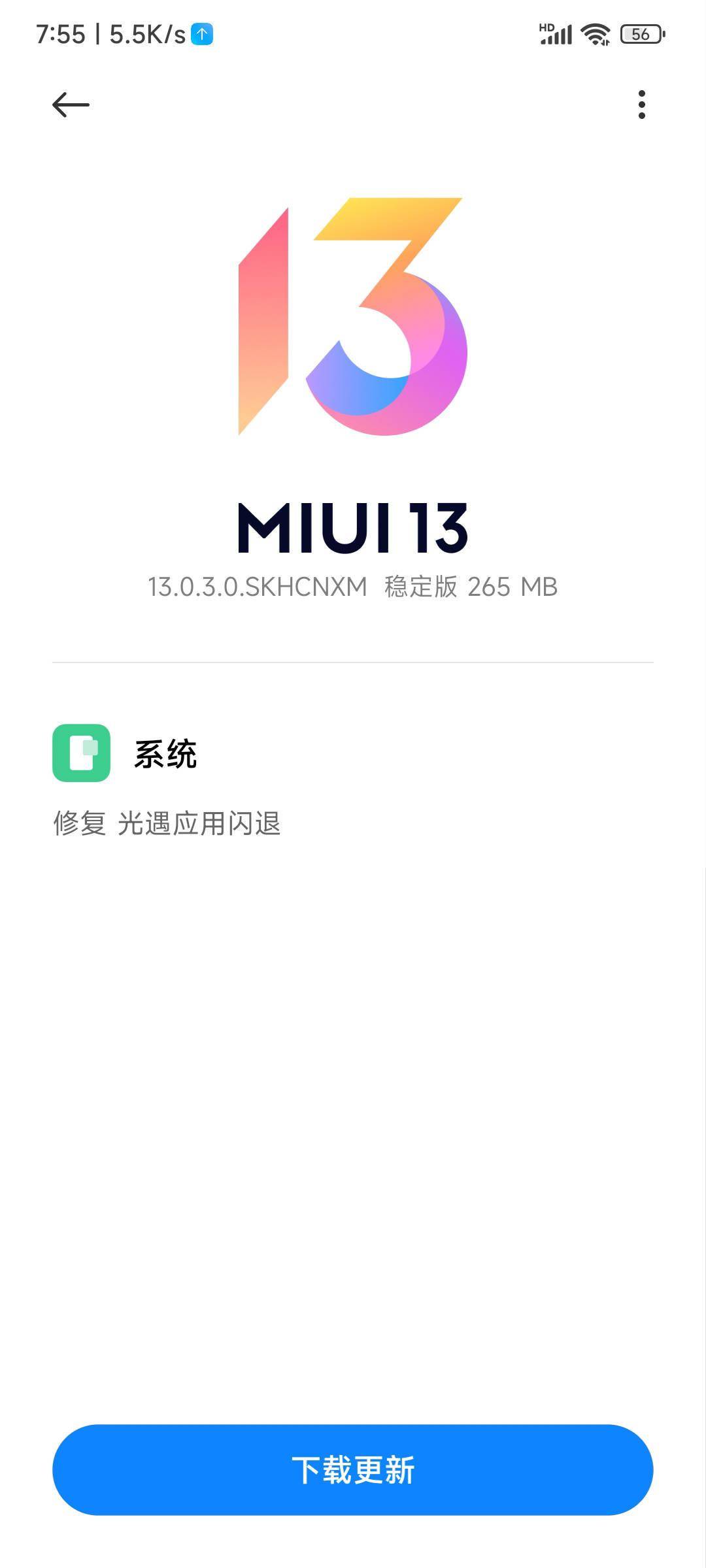 小米 Redmi K40 推送 MIUI 13.0.3 穩定版：修復《光遇》閃退問題 科技 第1張