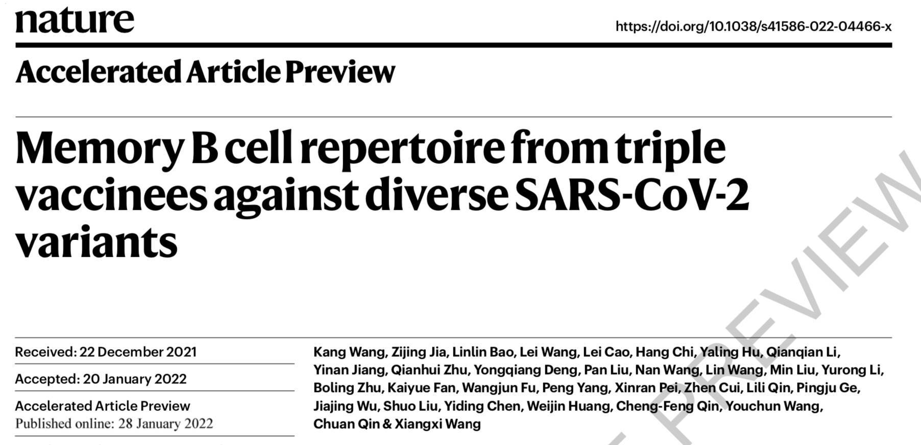 灭活疫苗对奥密克戎效果如何？通用疫苗有何策略？中国团队《自然》发文