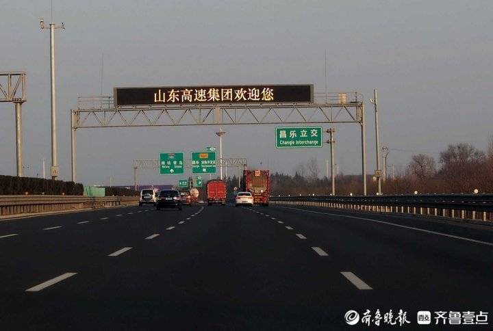 腊月二十八过年忙回家济青高速公路实况