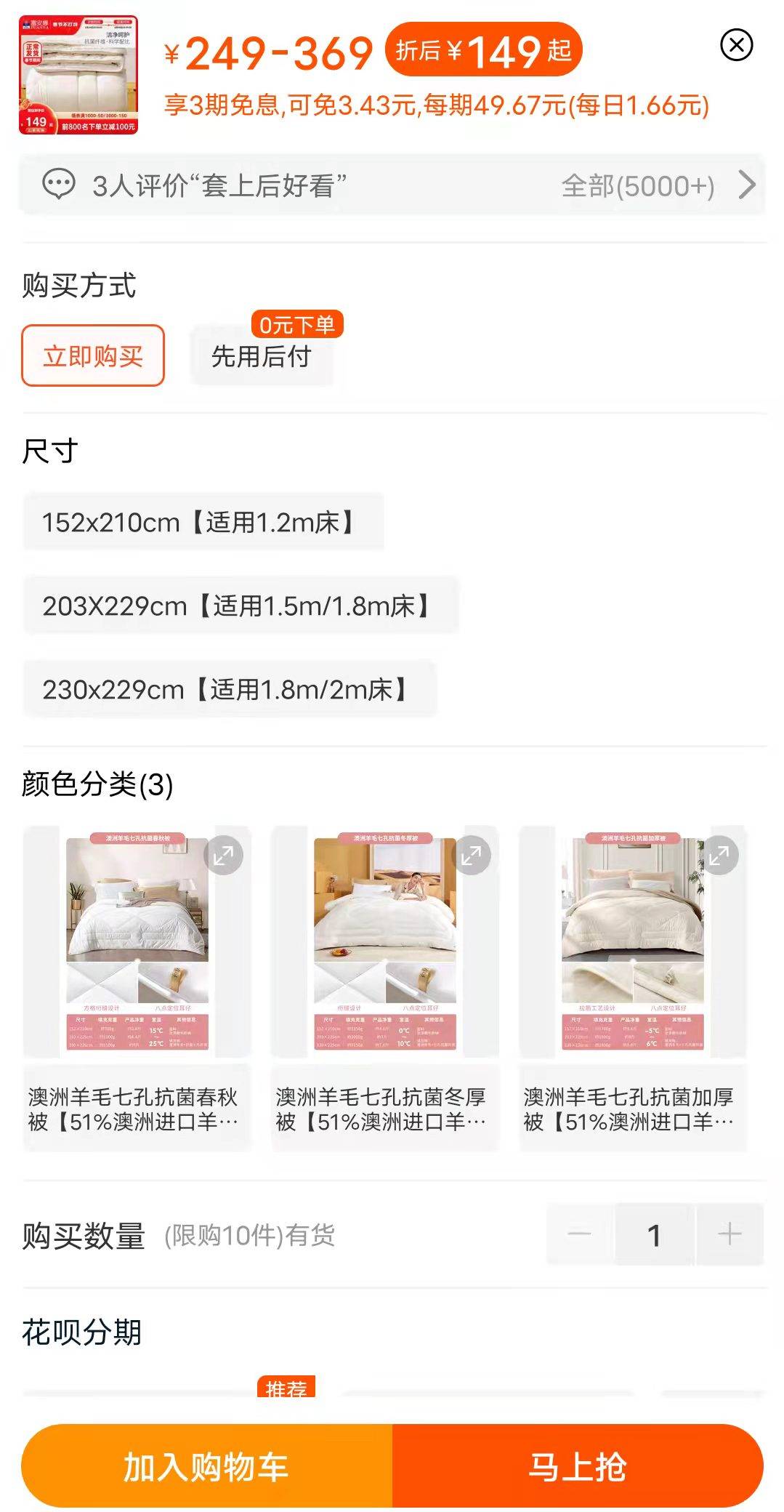 尺寸各家品牌床品尺寸不通用，网友吐槽被“套牢”：只能继续买同品牌的