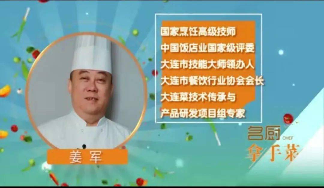 一起过团圆年春节7天晒年夜饭打卡活动开始啦美食有礼67