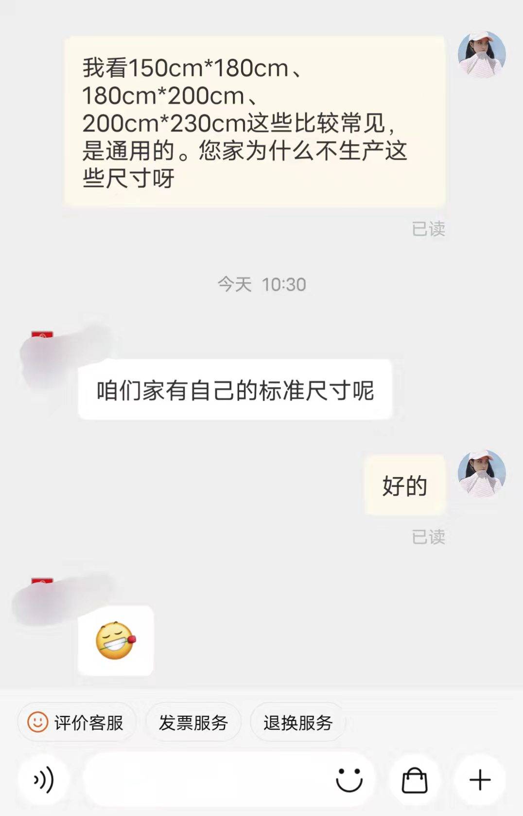 尺寸各家品牌床品尺寸不通用，网友吐槽被“套牢”：只能继续买同品牌的