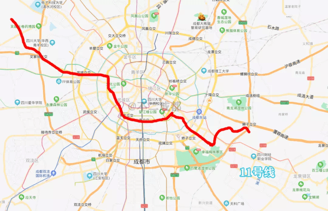 成都地铁11号线龙泉图片