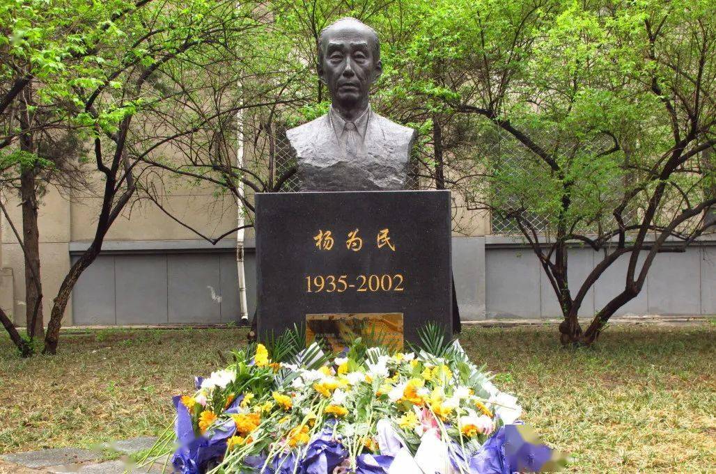 缅怀二十年前的今天杨为民老师离开了我们