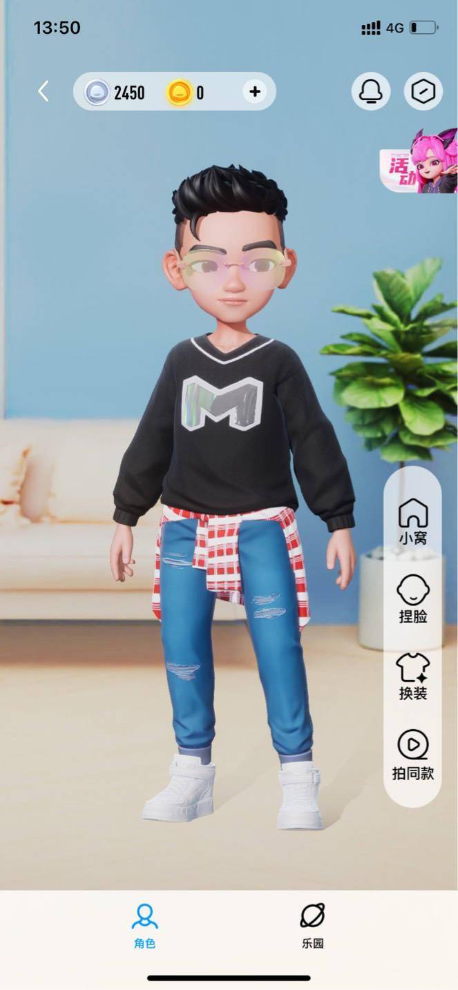 内置虚幻引擎发威，腾讯 QQ 超级 QQ 秀、QQ 小窝开启不删档测试