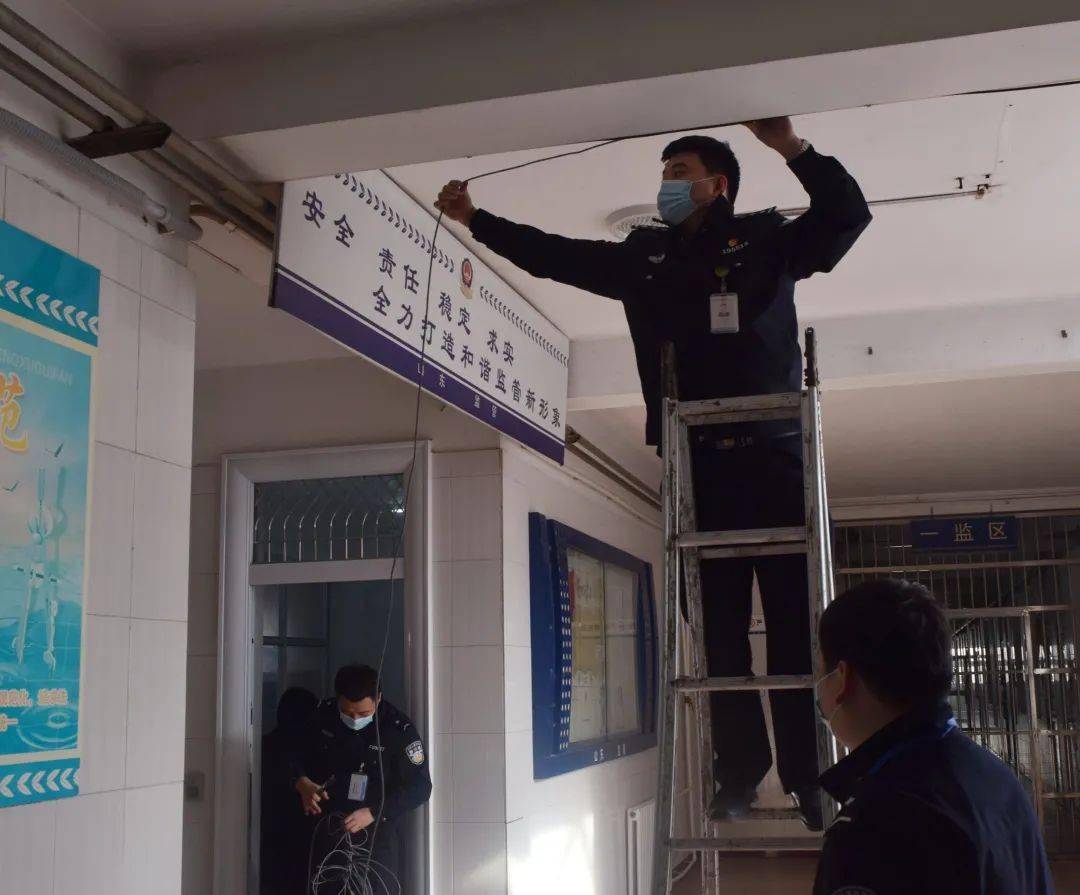 砥砺奋进克时艰风雨同舟勇向前菏泽市看守所疫情防控两周年工作述评