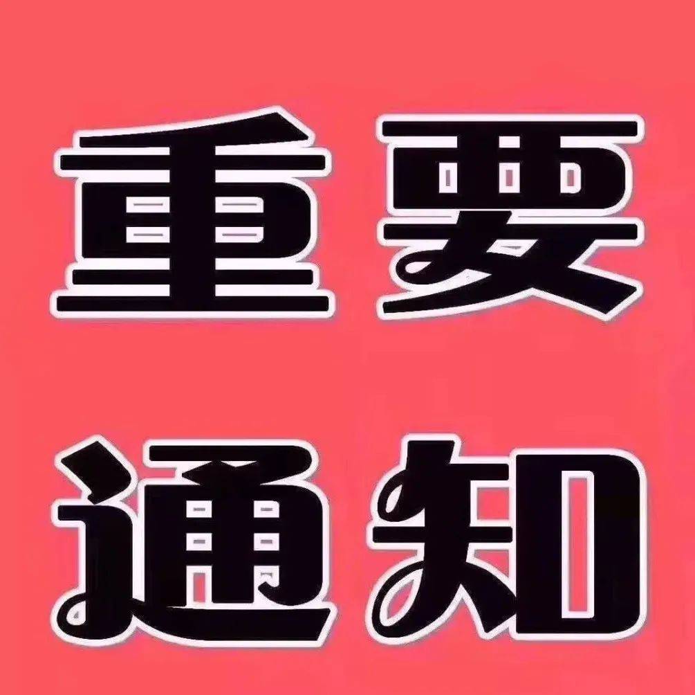 【征集】 廊坊人，晒晒你家的年夜饭！拍张照片发过来吧！ 年味 掌上通 网友