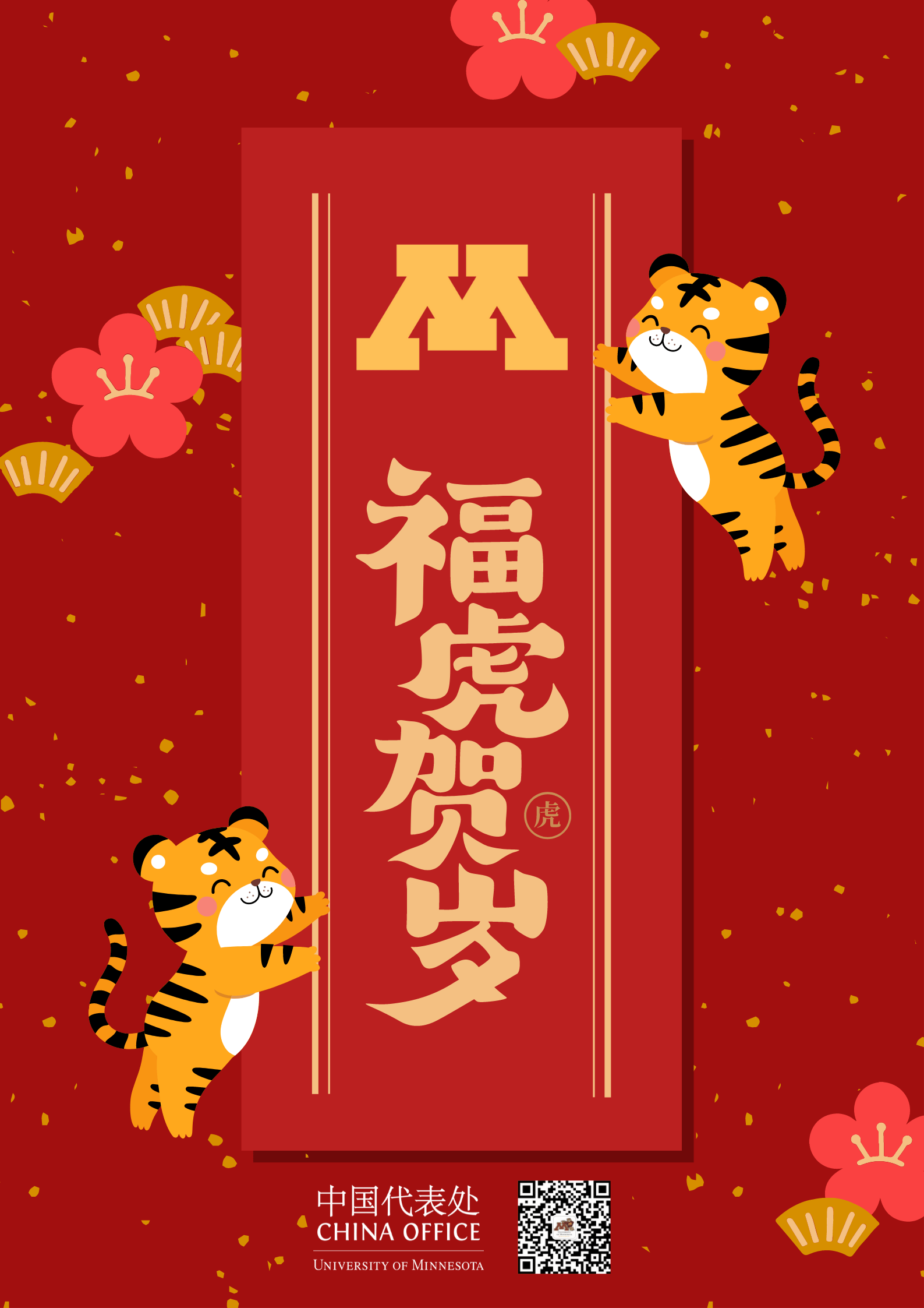 4333566986fe4a05b6a7e4c8f1e4443c.png
