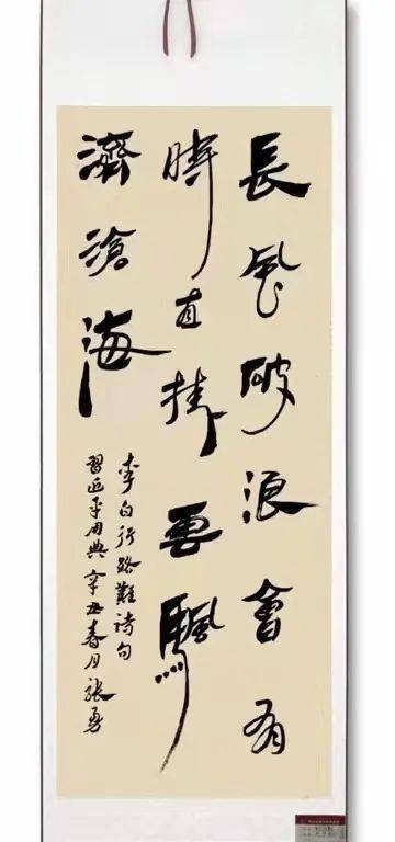 翰墨|“书画迎新年 翰墨贺新春”——读者线上书画展