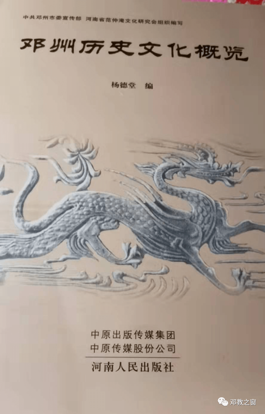 夸父什么什么成语_夸父逐日(4)