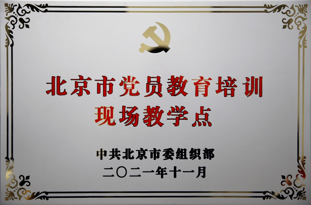 永远跟党走简谱_永远跟觉走手抄报内容(5)