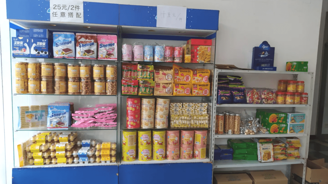 亲戚|抓紧屯点小零食，过年话题你来定！