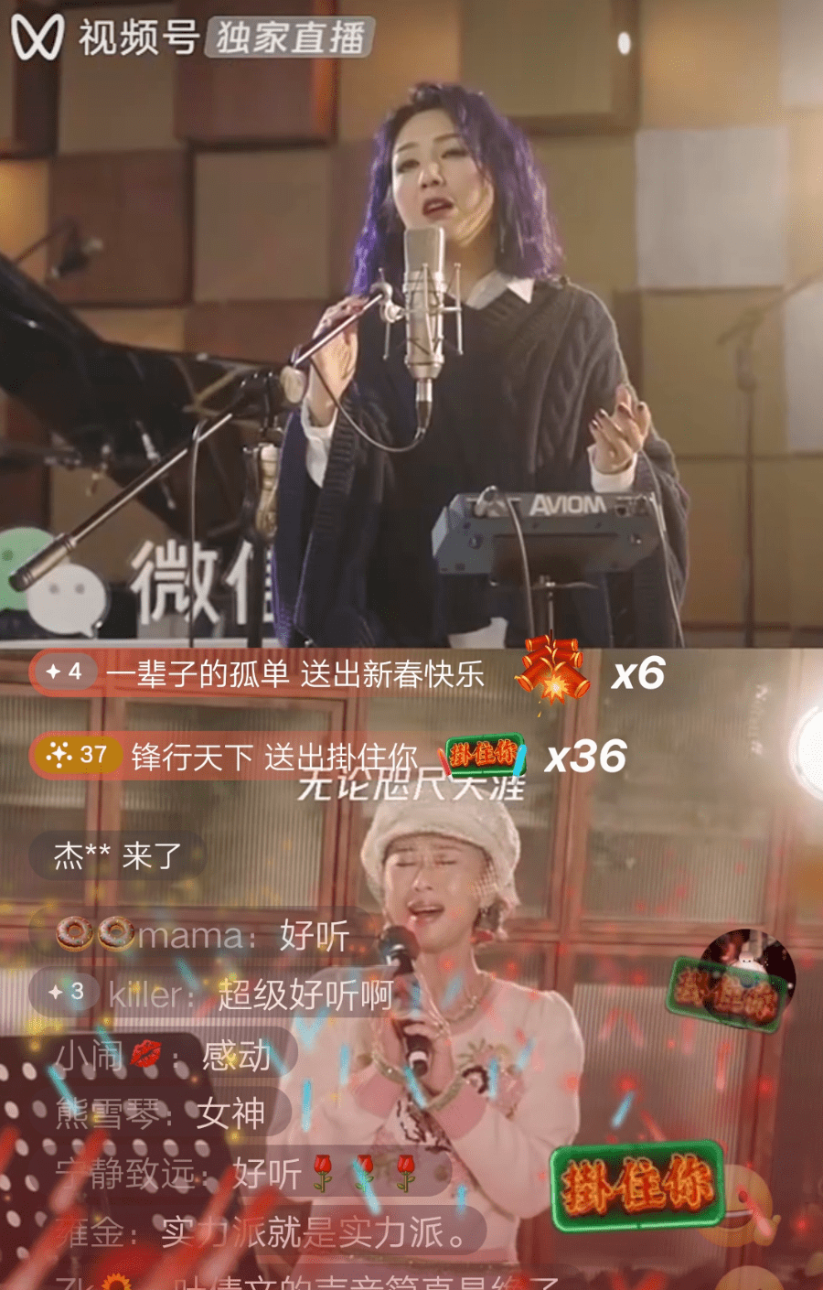 然鹅|看完这场直播演唱会，一言难尽，我更怀念当年的TVB了！