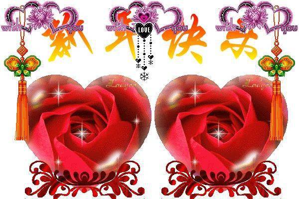 最美的虎年春节祝福送给你 放在圈子里，朋友会更爱你返回搜狐，查看更多